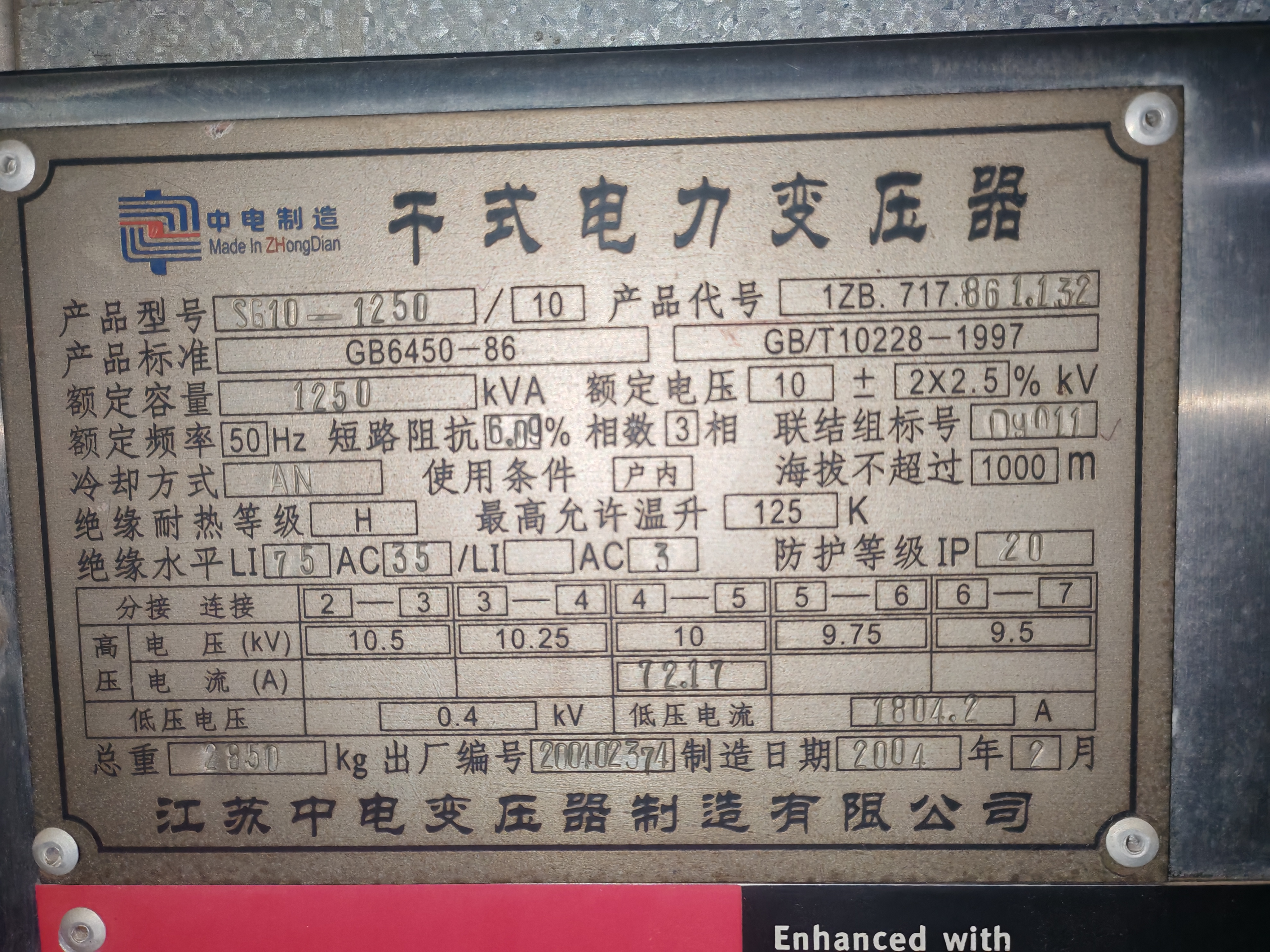 伟德BETVLCTOR
