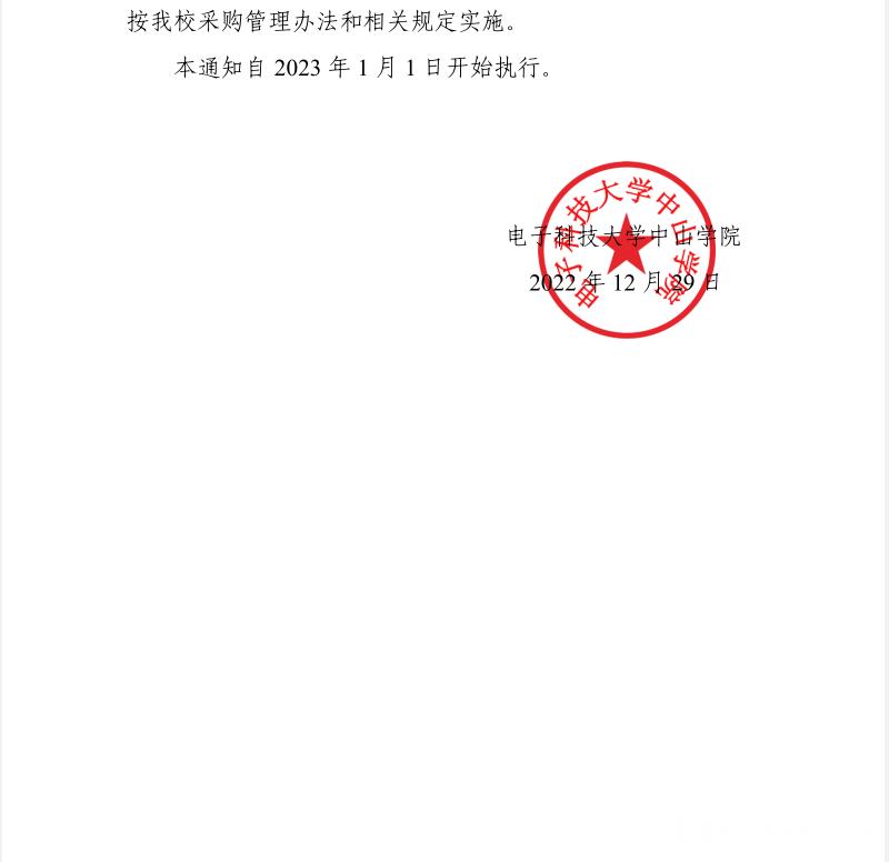 伟德BETVLCTOR
