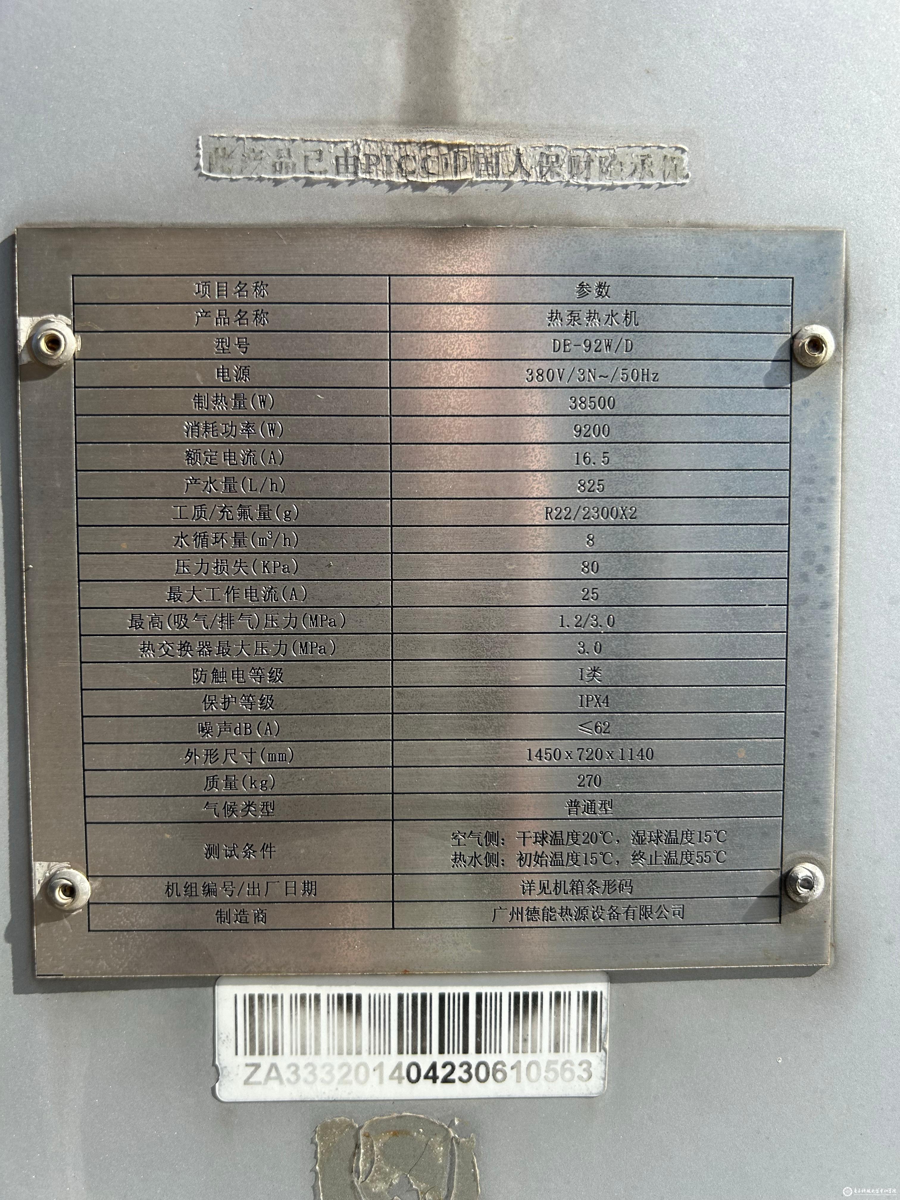 伟德BETVLCTOR